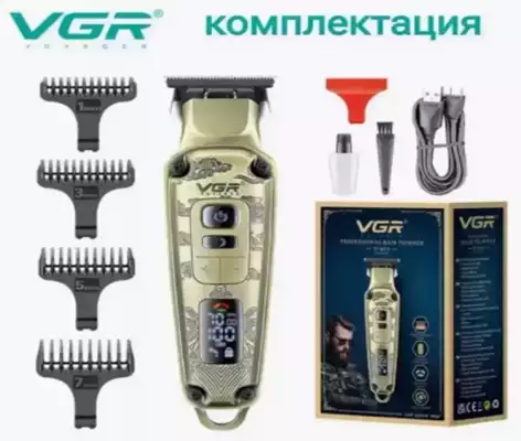 VGR Professional машинка для бороды и усов, универсальное, для интимных зон V-901